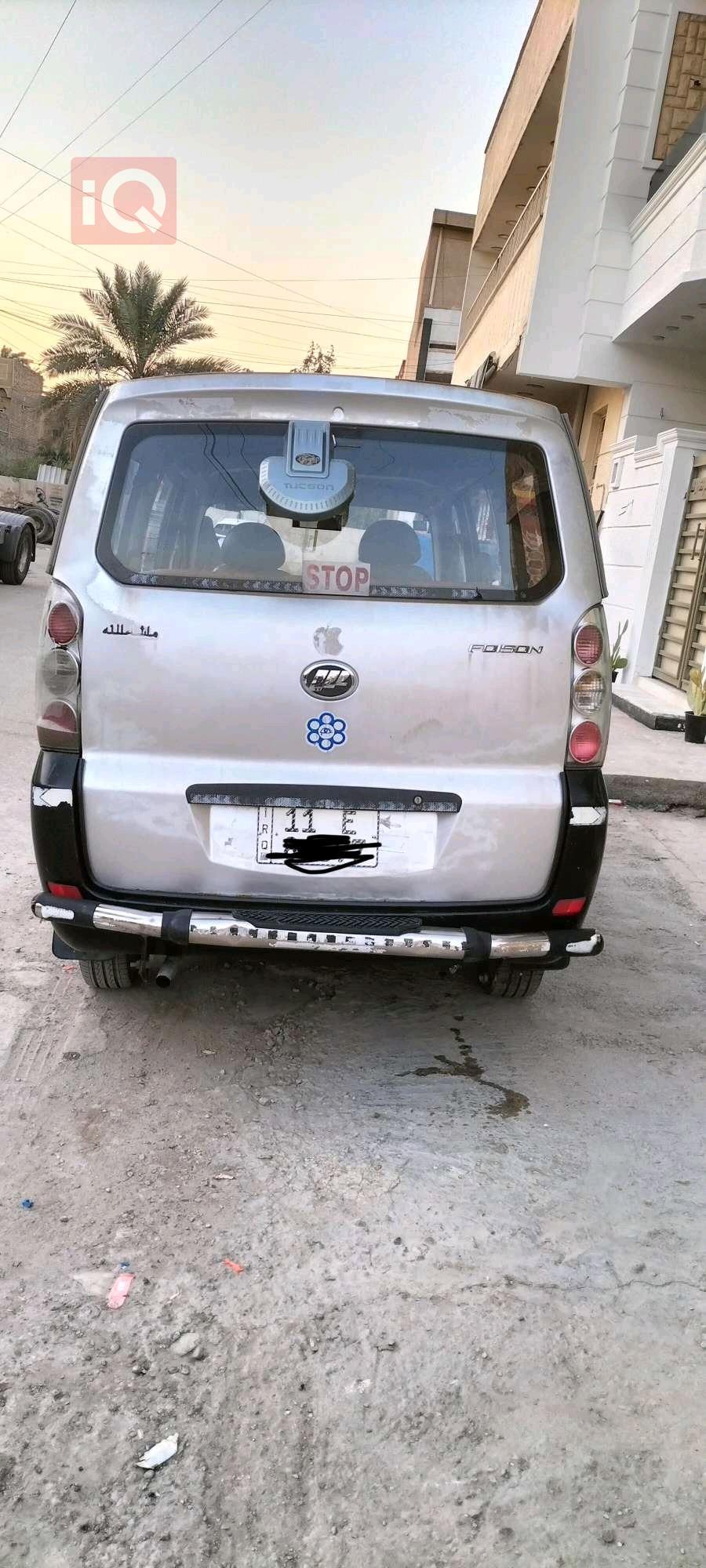 ليفان فۆیسۆن